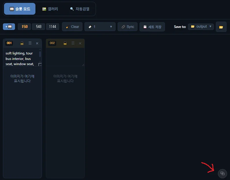 PIP 버튼