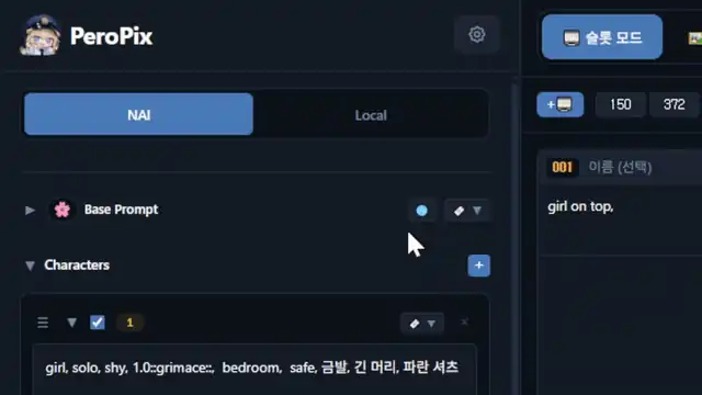 번역 모드